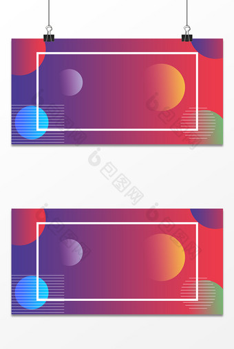 几何圆圈边框渐变电商促销618背景图片