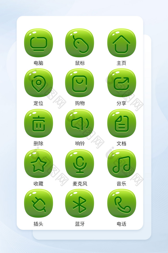 清新绿色简约手机软件程序主题icon图标