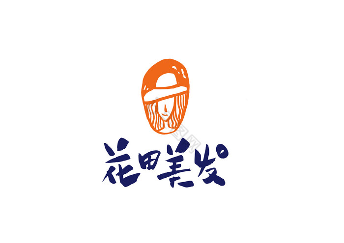 花田美发美容理发店人物头像Logo图片