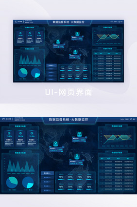 互联网数据统计可视化大屏