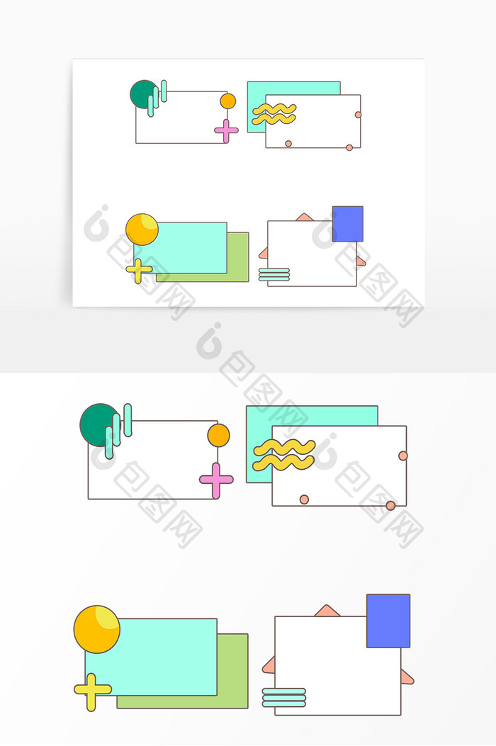 彩色几何孟菲斯边框