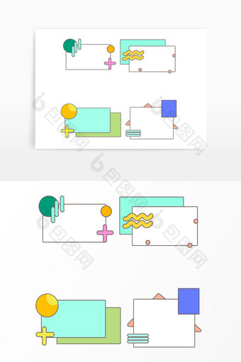 彩色几何孟菲斯边框图片