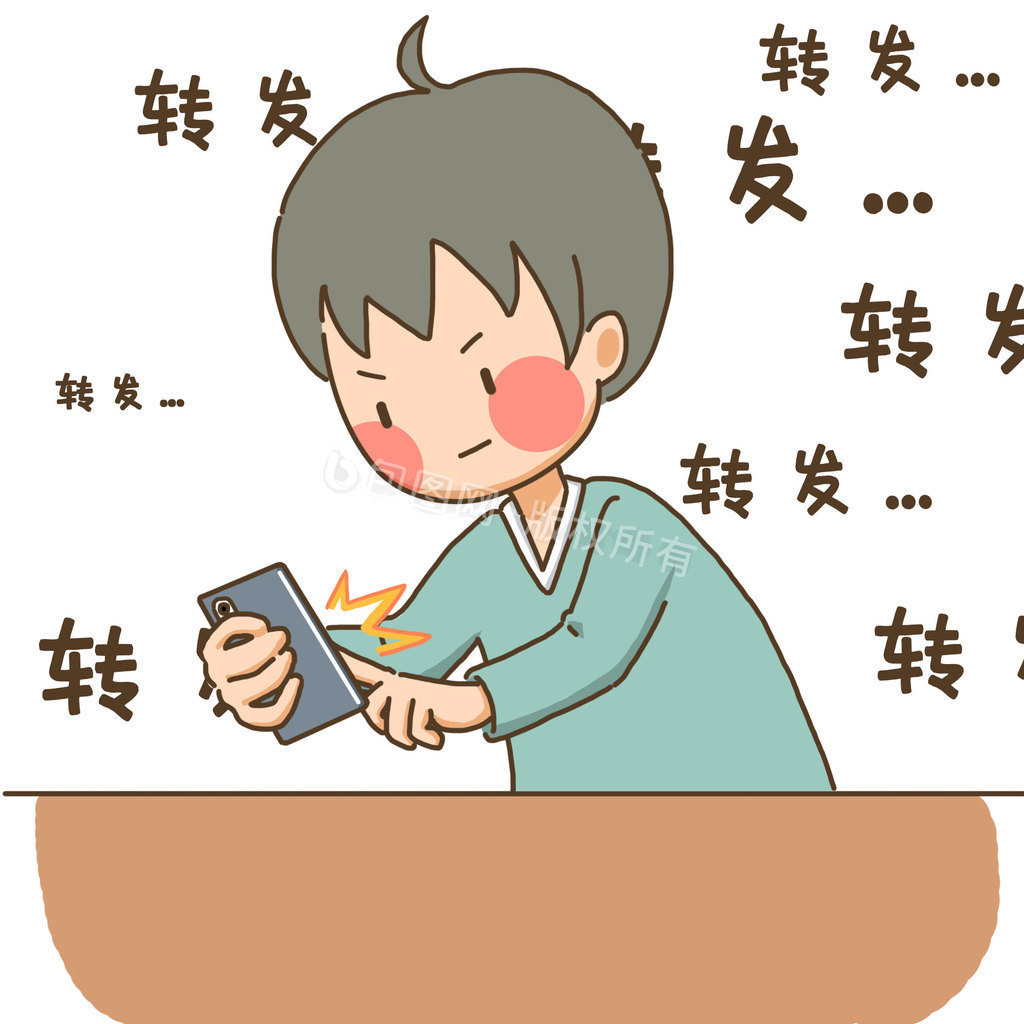 卡通小男孩点击手机转发点赞gif动图下载-包图网