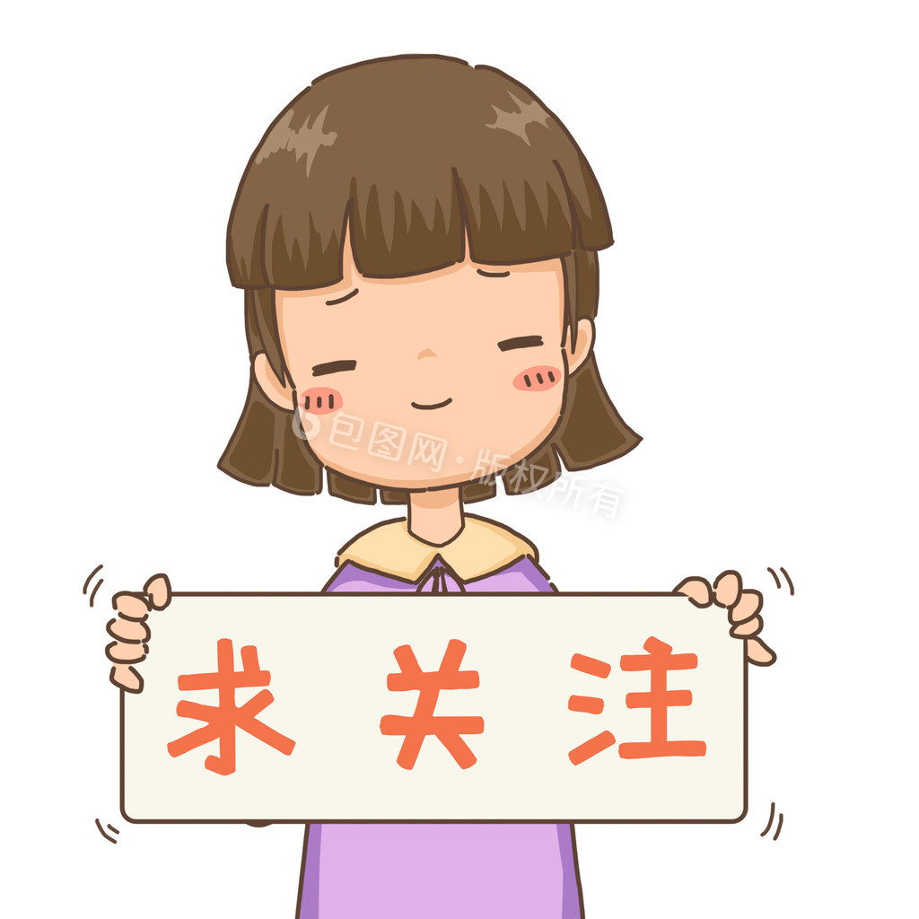 关注头像素材图片(关注头像素材图片大全)