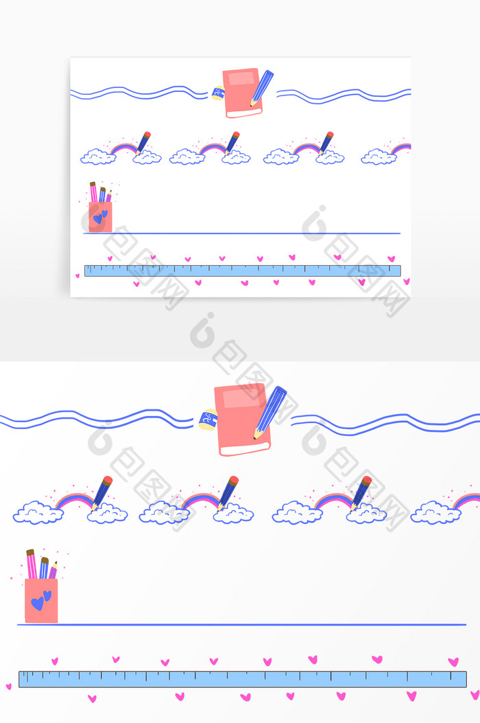 铅笔笔筒开学分界线