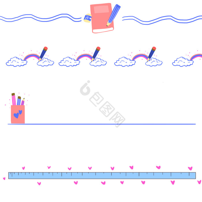 铅笔笔筒开学分界线图片