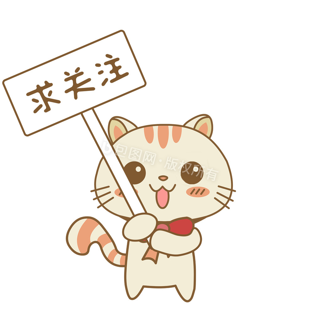 可爱扁平蜜蜂求关注gif图gif1920x1080原创佛祖佛曰求点赞求关注动图