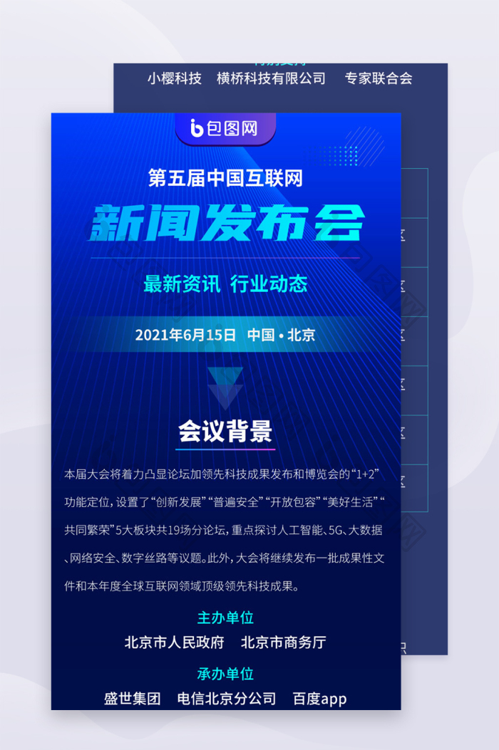 互联网背景下新闻(互联网条件下的新闻生产论文) 互联网背景下新闻(互联网条件下的新闻生产论文)