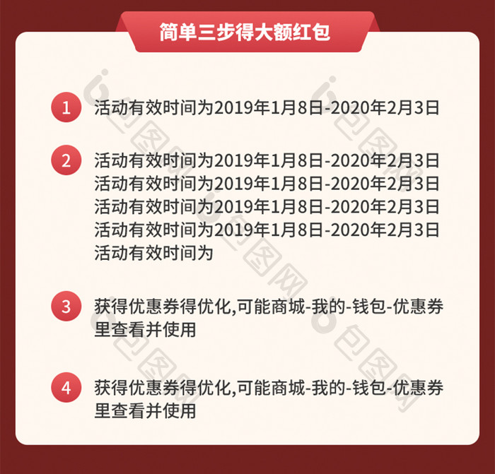 618活动促销banner分享得优惠红包