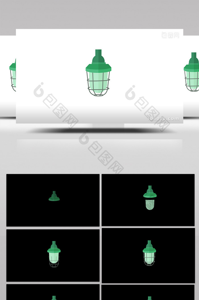 简约扁平画风消防用品类防爆灯mg动画