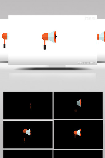 简约扁平风消防用品类手持扩音喇叭mg动画图片