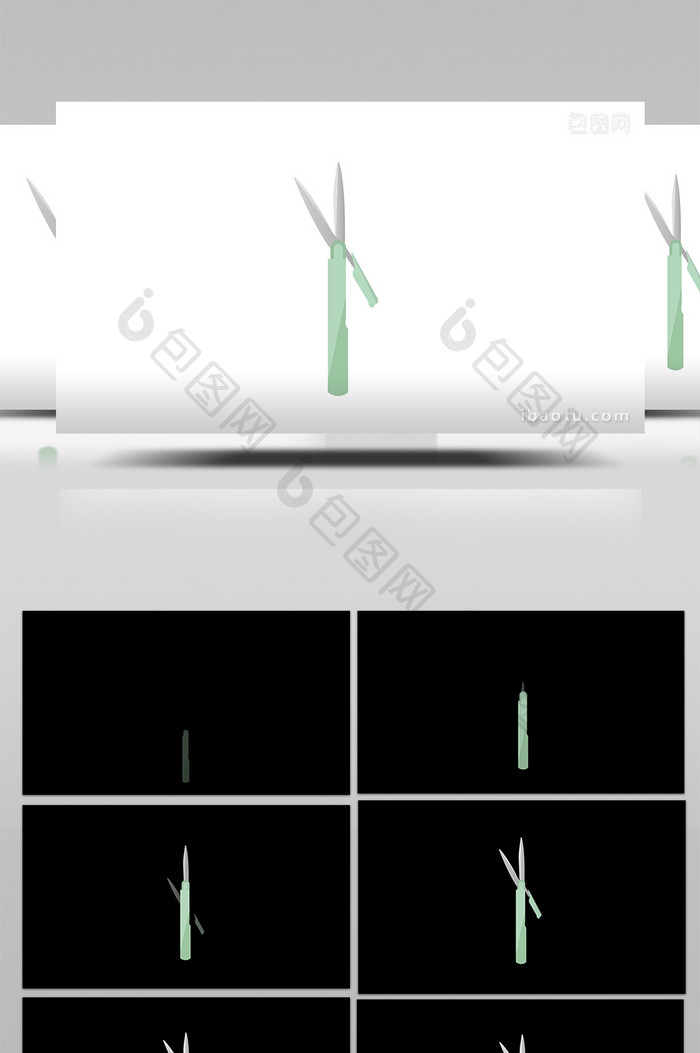 简约扁平画风文具类多功能便携剪刀mg动画