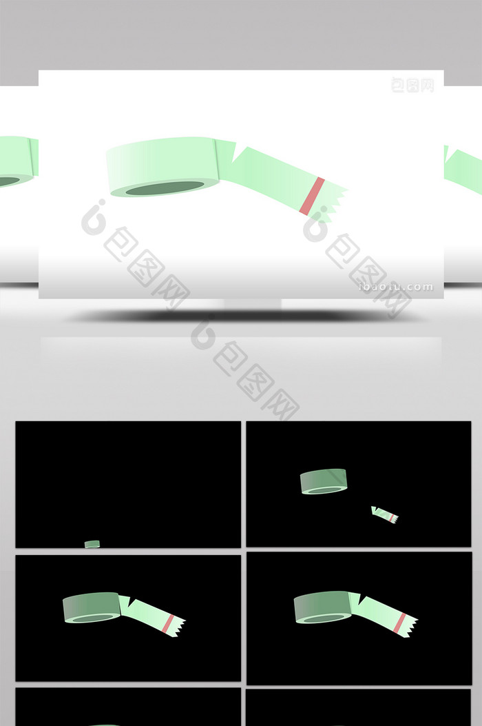简约扁平画风学习用品文具类胶带mg动画