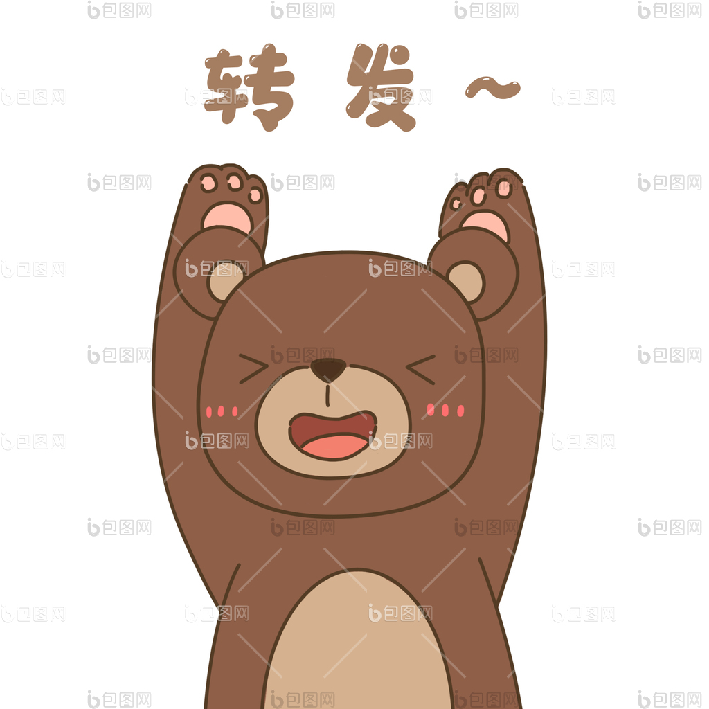 转圈gif-转圈gif下载-【包图网】