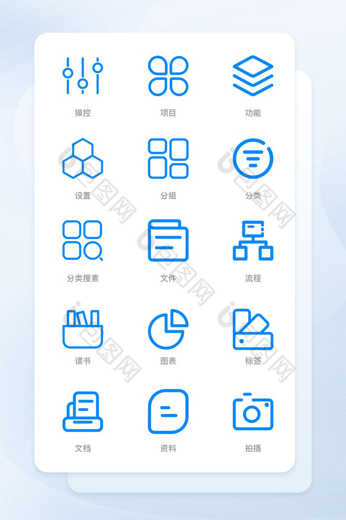蓝色线性ui互联网矢量icon图标