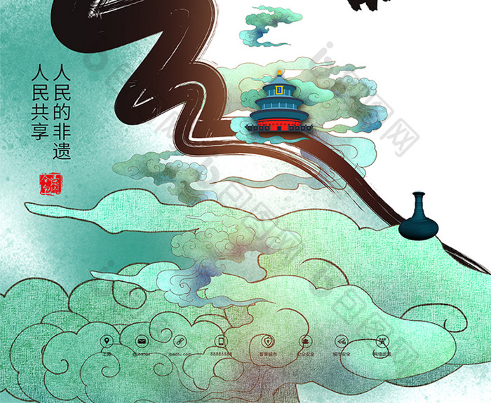 国潮风文化和自然遗产日海报