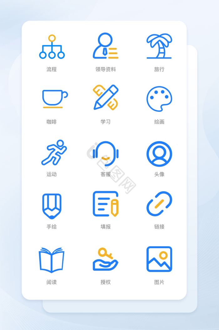阅读图标-阅读图标设计图片-包图网