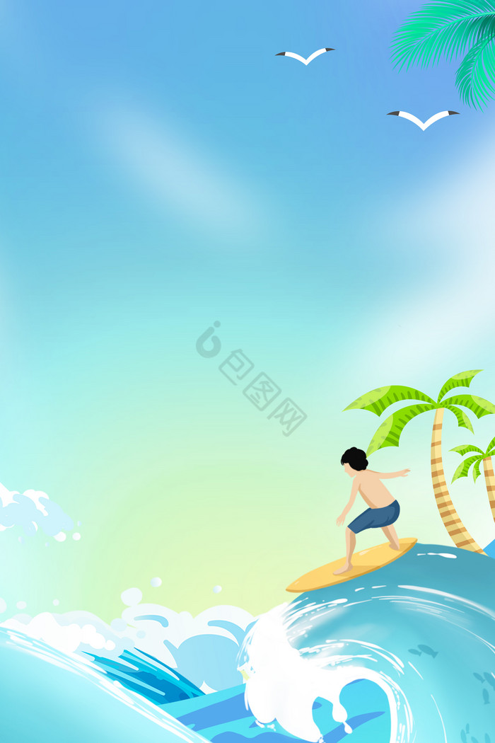 夏天旅行度假冲浪