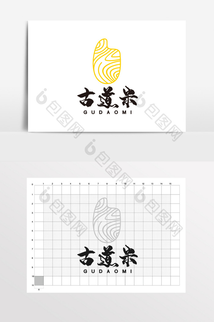 古道大米麦子白面粮食LOGO标志VI