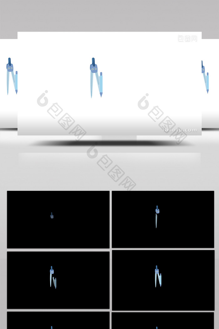 简约扁平画风学生用品类圆规mg动画