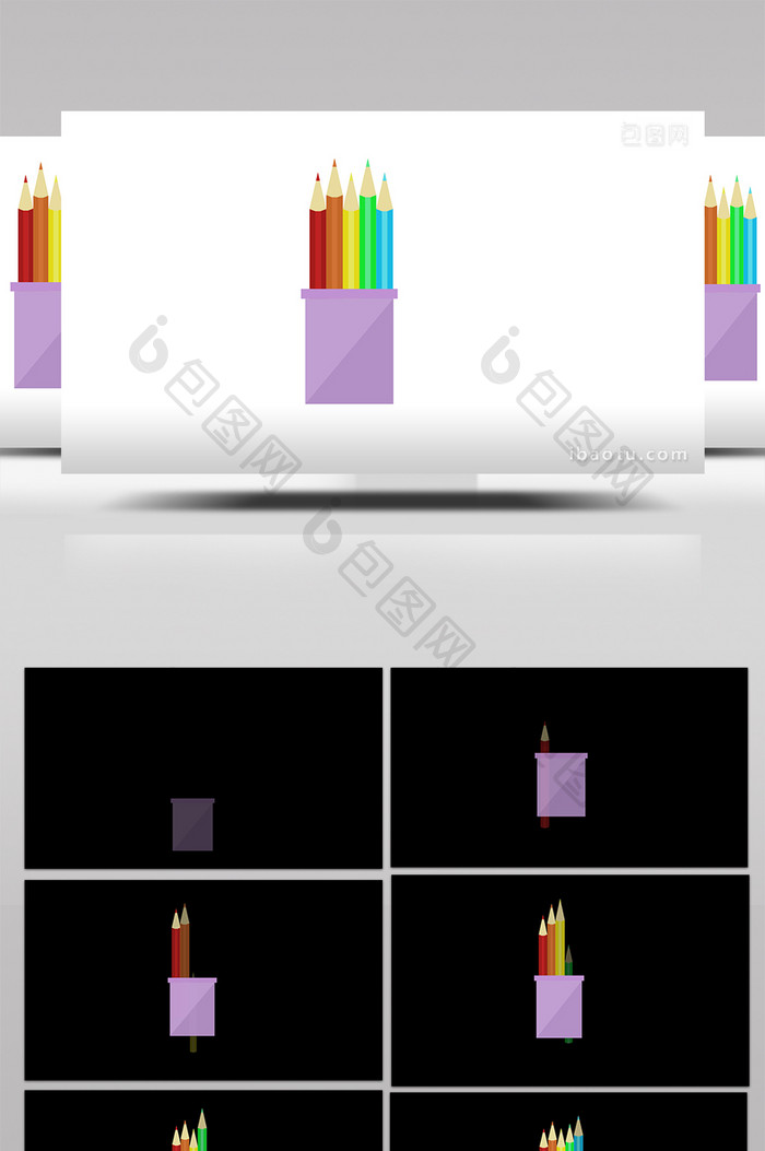简约扁平画风学生用品类彩铅mg动画