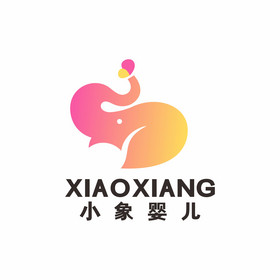 小象母婴用品儿童服饰logo标志vi