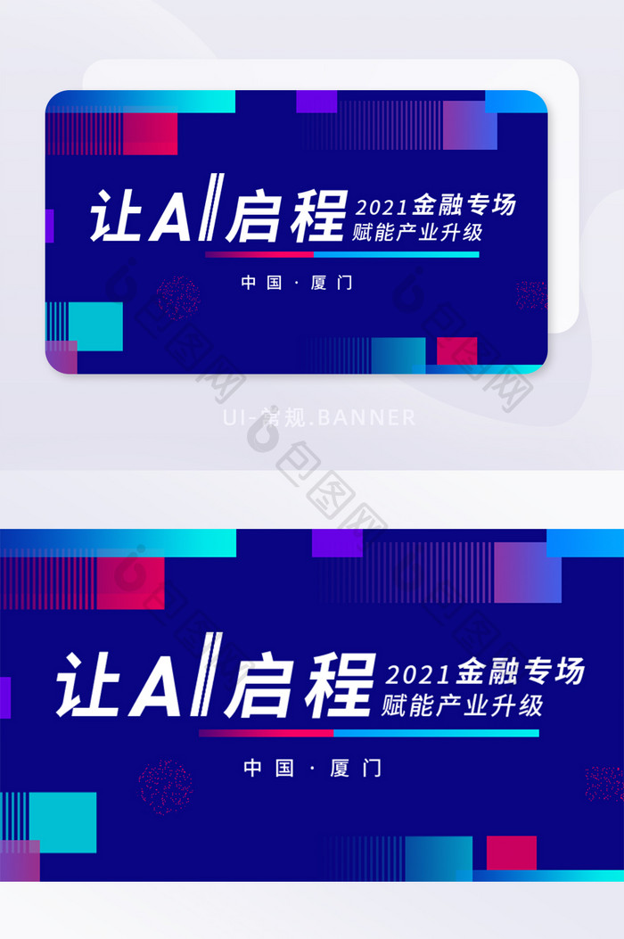 渐变AI科技赋能产业banner