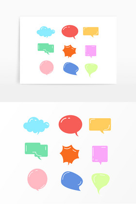 彩色气泡对话框聊天框