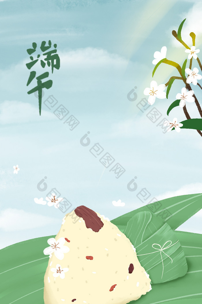 端午粽子插画花朵红枣动图GIF