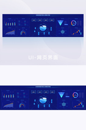 蓝色科技大屏大数据可视化UI网页界面