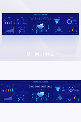 蓝色科技大屏大数据可视化UI网页界面图片