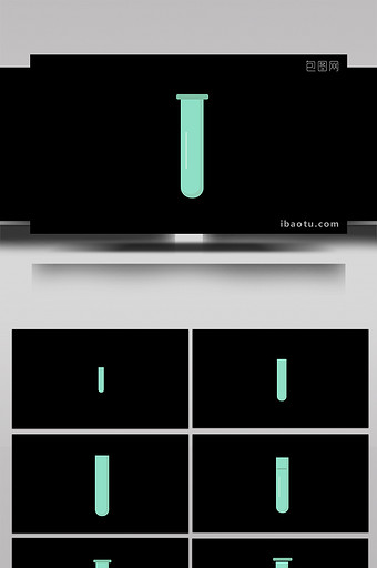简约化平面风扁平化学用品类试管mg动画图片