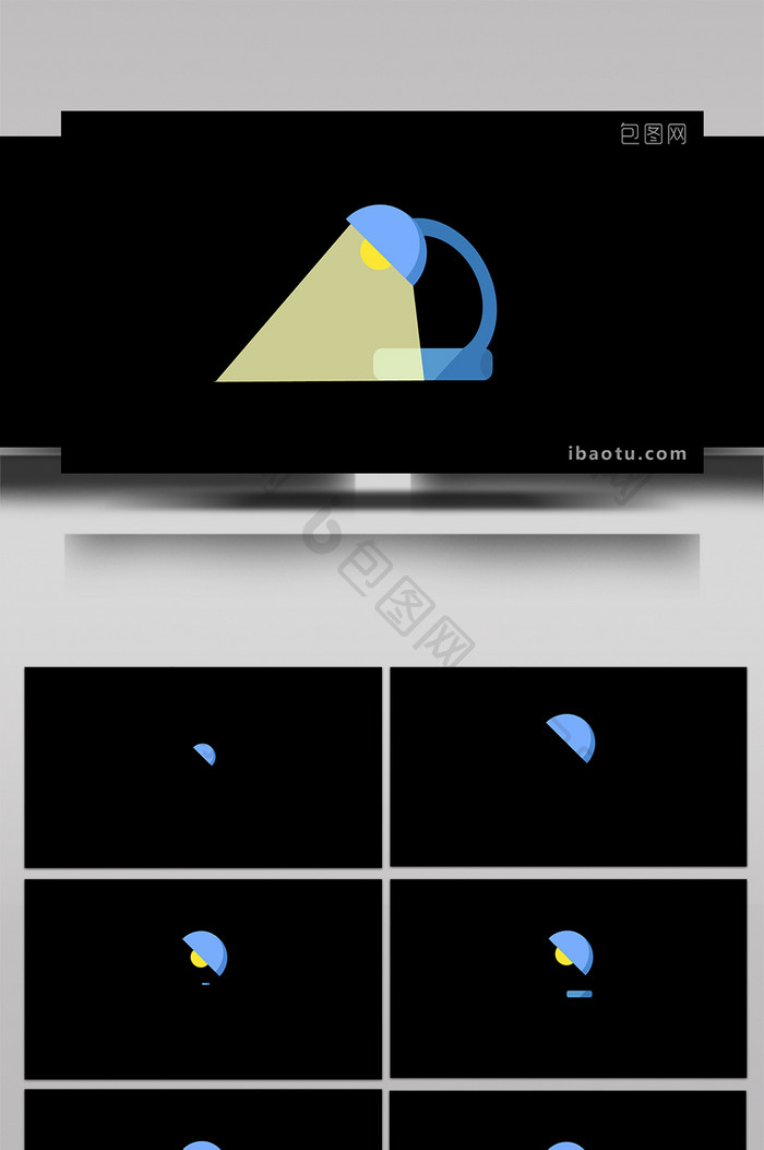 简约化平面风扁平生活用品类台灯mg动画