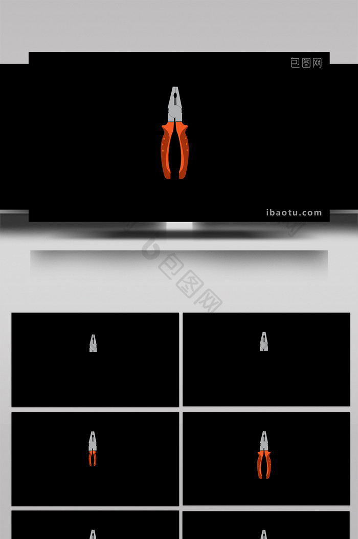 简约化平面风扁平五金工具类钳子mg动画