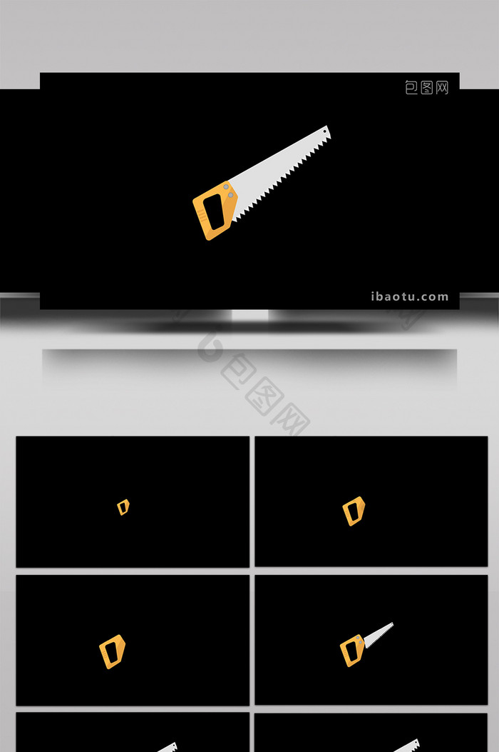 简约化平面风扁平五金工具类手板锯mg动画