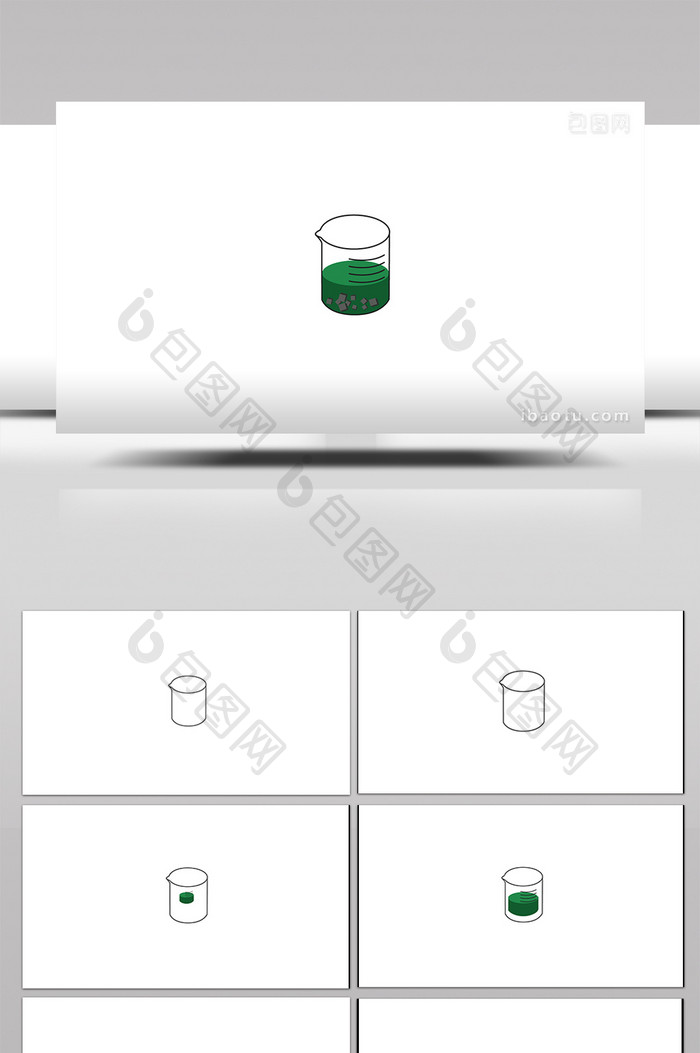 平面风格扁平化化学用品仪器类烧杯mg动画