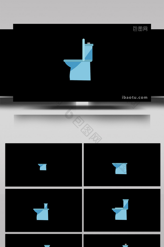 平面风格扁平化生活用品类马桶mg动画