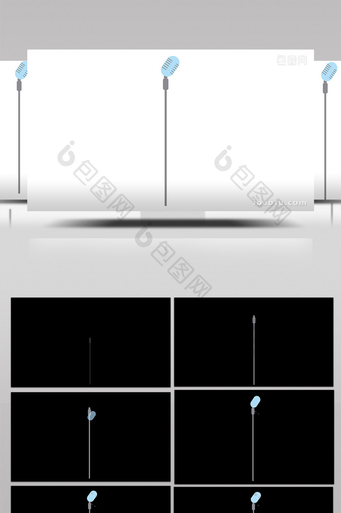 简约扁平画风生活用品类立式话筒mg动画