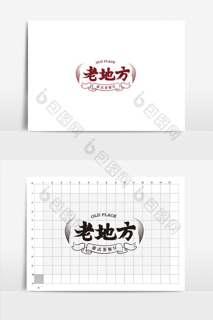 港式餐饮logo图片图片