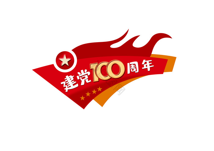 建党100周年logo手绘图片