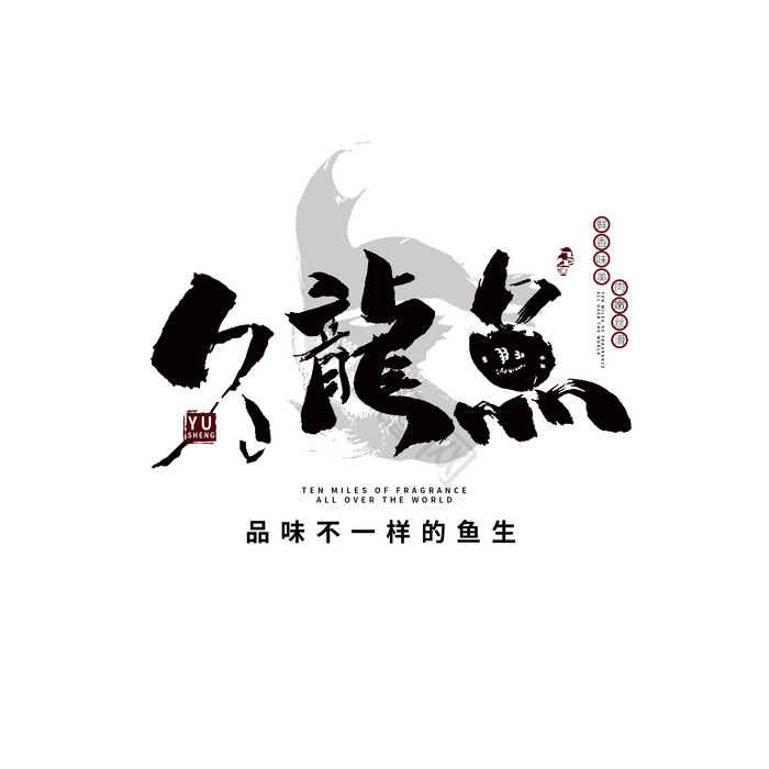 LOGO饭馆LOGO图片