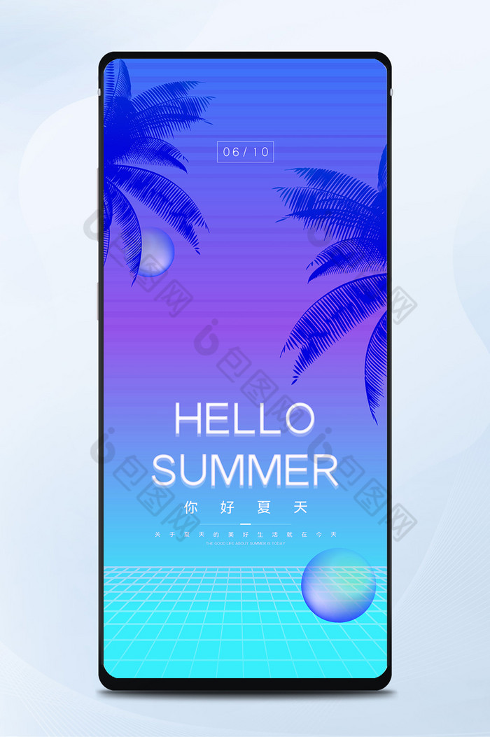 蓝色渐变清新夏天你好日签海报图片图片