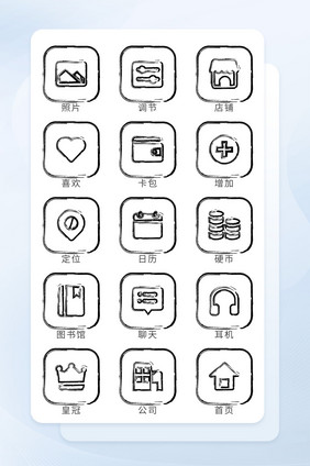 白色简约手绘线形手机主题图标