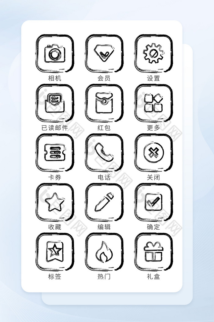 图标icon手机主题线形图片
