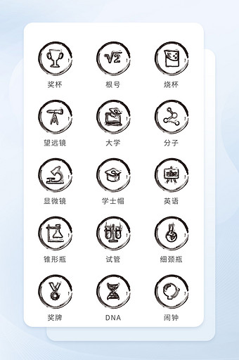 黑色简约手绘线形学习教育图标图片