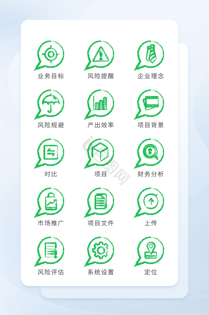 评估图标-评估图标设计图片-包图网