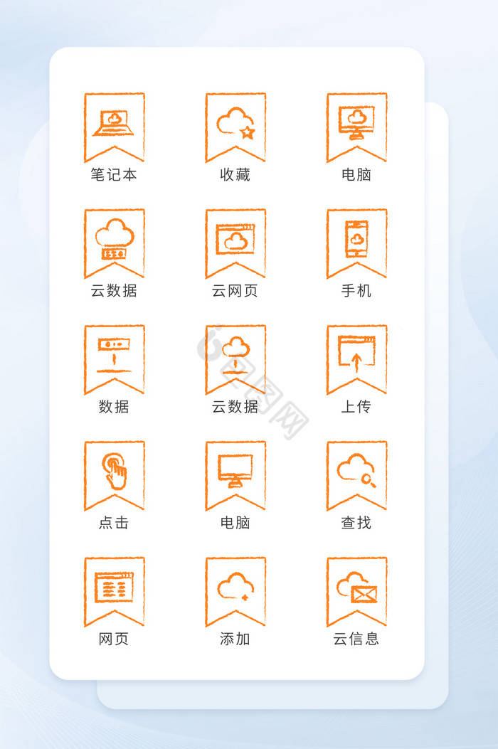 便签设计图片-便签设计素材免费下载-包图网
