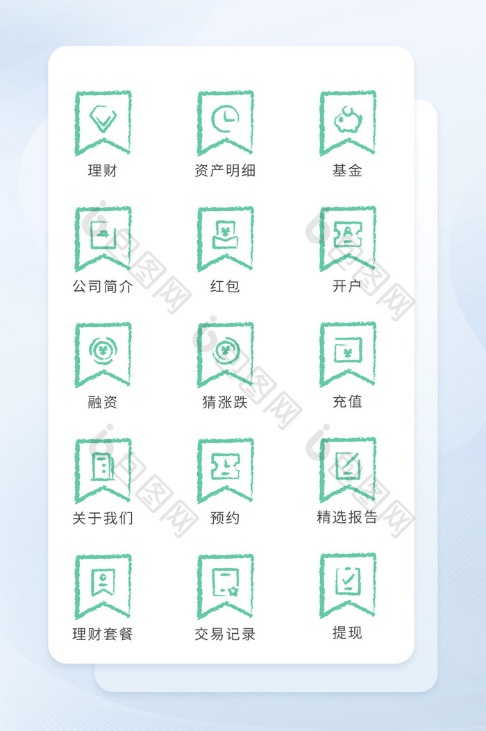 绿色便签形简约线形金融图标icon