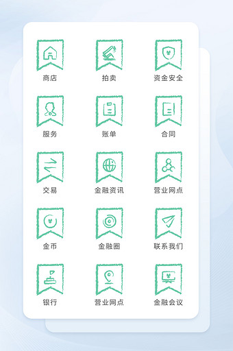 绿色便签形简约线形金融图标图片