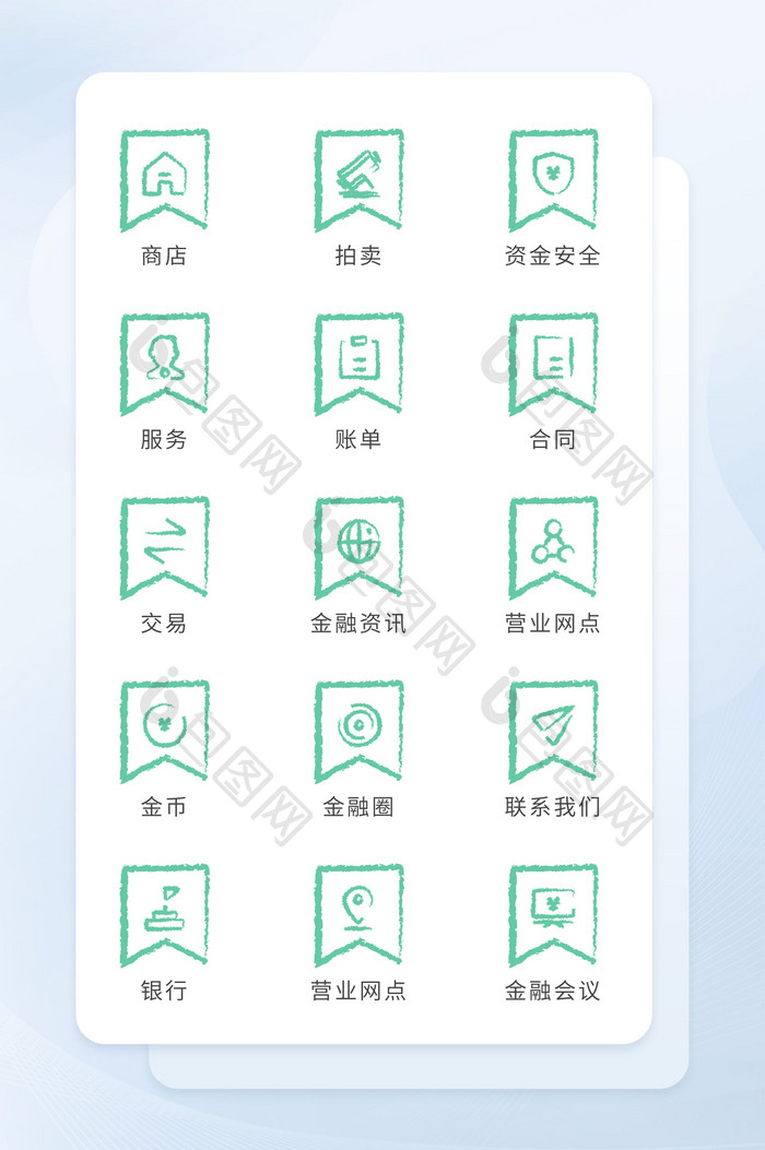 绿色便签形简约线形金融图标
